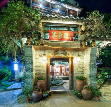 Yangshuo Scenic Mountain Retreat