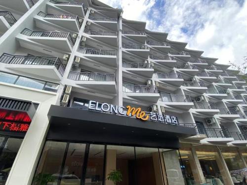 Yixuan Hotel Yangshuo West Street Lijiang Branch