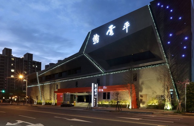 Yunping Hotel