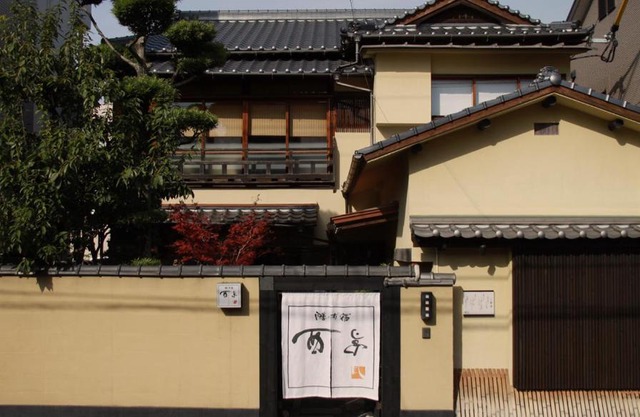 Zen・Oyado Nishitei