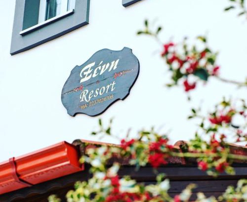 Karpenisi House | Ξένη resort