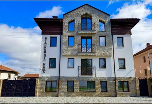 Belchin House | Къща за гости Станковата къща