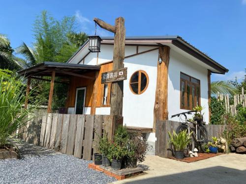 Hang Dong House | บ้านมิยากาวา