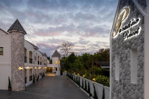 Sangkhla Buri Hotel | พาราไดซ์รีสอร์ต สังขละบุรี Paradise Resort at Sangkhlaburi