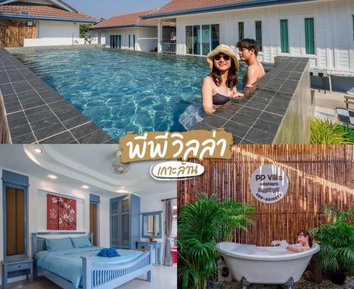 Koh Lan Resort | พีพี วิลล่า เกาะล้าน