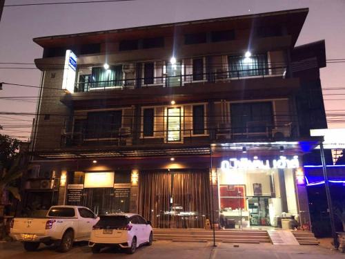 Mak Khaeng Hotel | ภูมิพิมานเฮ้าส์