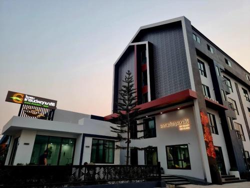 Chaiyaphum Hotel | แกรนด์พฤกษาสิริ ชัยภูมิ GrandPruksasiri Chaiyaphum