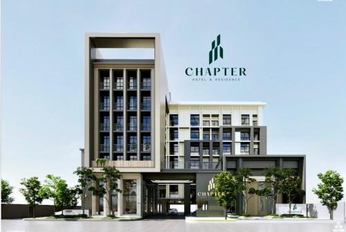Kho Hong Hotel | โรงแรมแชปเตอร์ หาดใหญ่ - Chapter Hotel Hatyai