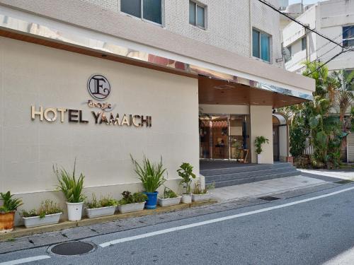 Makishi Hotel | エナジックホテル山市 Enagic HOTEL YAMAICHI