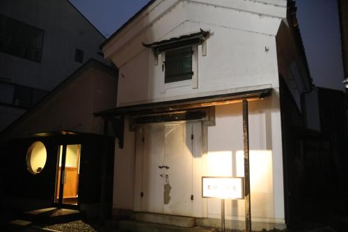 Sugatani Onsen Villa | ゲストハウス彦根銀座 貸し切りの宿