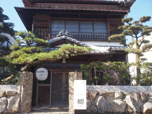 Kiho-cho House | ゲストハウス柚