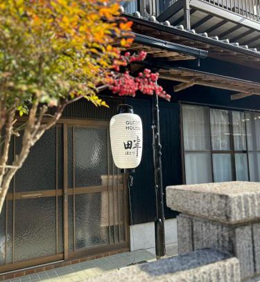 Kushimoto House | ゲストハウス 畔(hotori)