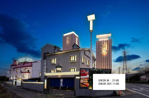 Yamatokoriyama Hotel | ホテル郷GO男塾ホテルグループAdult Only