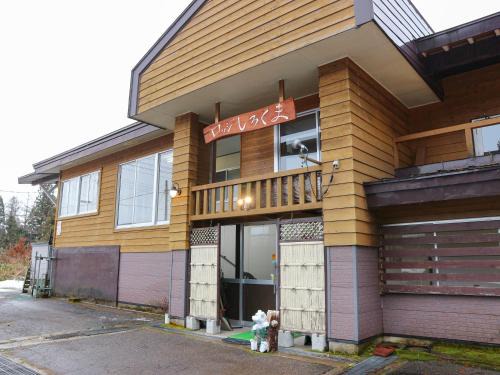Myoko Cabin | ロッジしろくま