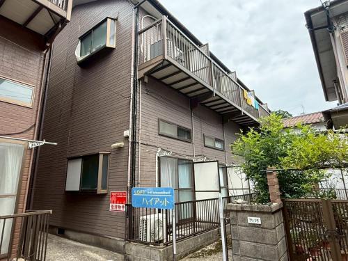 Nagasaki Apartment | ロフトハウス