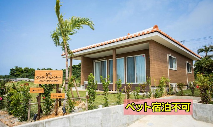 Miyakojima Apartment | ヴィラ・アカバナー A棟