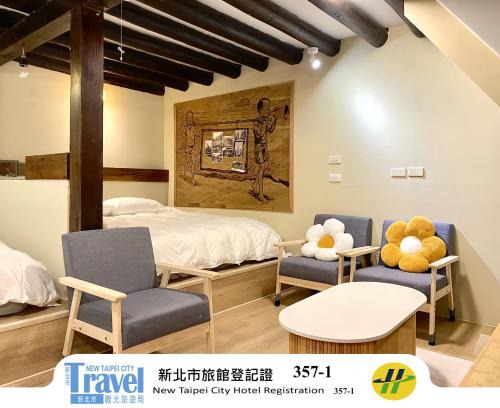 Ruifang Villa | 九份沐石原宿二館mu shi b&b