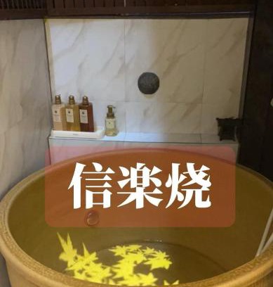 Minami House | 京都缘屋九条店kyoto-Enishiya guesthouse kujo NEW OPEN 新开业免费西式早餐