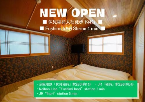 Fushimi Villa | 伏見稲荷 -菊-