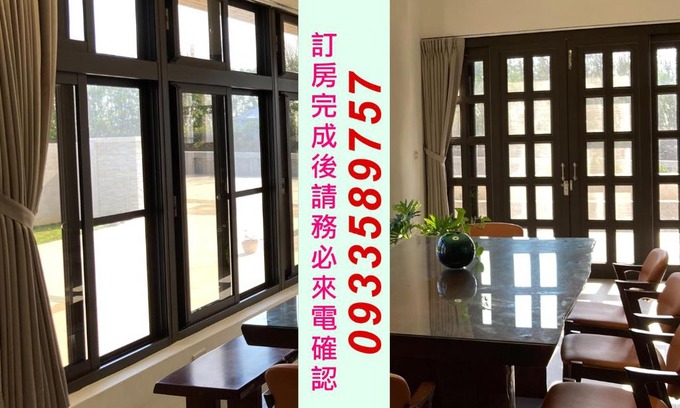Qimei House | 南滬57民宿