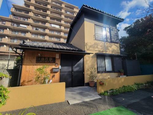 Funabashi House | 古民家 日乃家～HINOYA ８名まで滞在可能