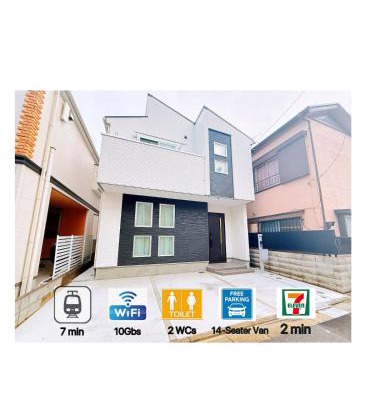 Katsushika Villa | 吉屋2号館