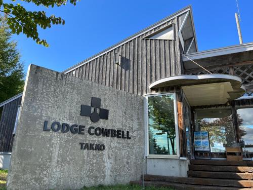 Takko Cabin | 天空の宿 ロッジカウベル Lodge Cowbell