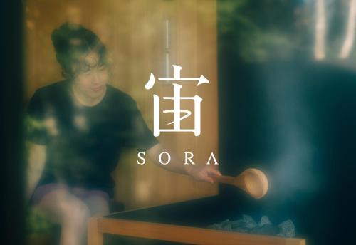 Komoro Villa | 女性のための森サウナ 一棟貸し宿 SORA 宙 -ご家族orカップル限定-