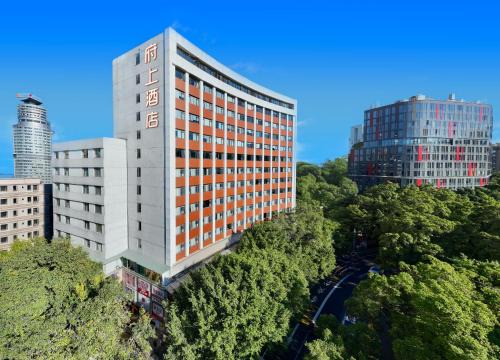 Yuexiu Hotel | 府上酒店广州火车站越秀公园店