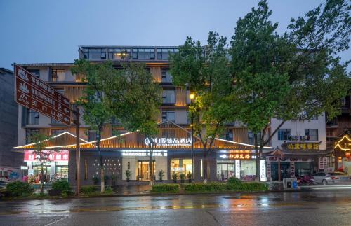 Wulingyuan Hotel | 张家界武陵源归源臻品酒店-提供一次免费接机服务