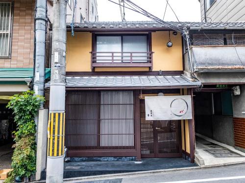 Gion Villa | 慶有魚·石塀(Kyotofish·Ishibei)*近祗园八坂神社2分钟*全屋地暖赏庭浴缸*百年町屋