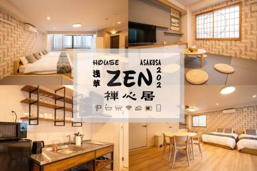 Asakusa Apartment | 浅草禅心居202室 浅草駅徒歩15分 2024年4月ニューオープン 43平米丸貸し切り ダブルベット2台と畳敷き布団2組 家庭式用品設備完備