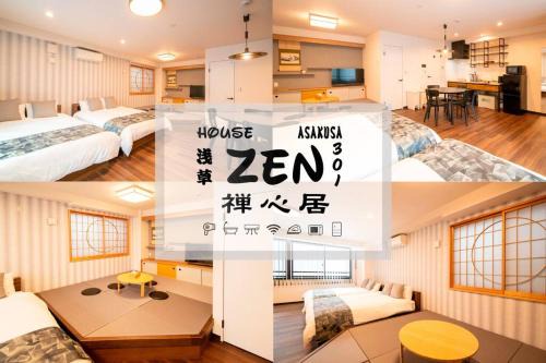 Asakusa Apartment | 浅草禅心居301室 浅草駅徒歩15分 2024年4月ニューオープン 43平米丸貸し切り ダブルベット2台と畳敷き布団2組 家庭式用品設備完備