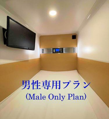Tachikawa Hotel | 男性限定 サウナ&カプセル&ジム&岩盤浴&漫画 ミナミ立川 Men Only Sauna,Capsule,Gym,Bedrock Bath,Comic Minami Tachikawa