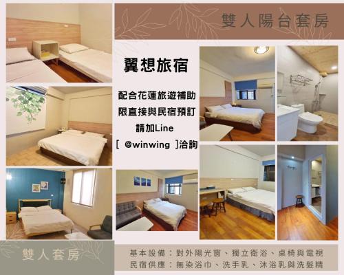 Hualien City Centre House | 翼想旅宿-平價包棟民宿站前500m舒適便利-花蓮縣民宿2633號