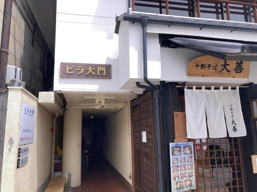 Nagano Apartment | 長野善光寺ビラ大門402号室