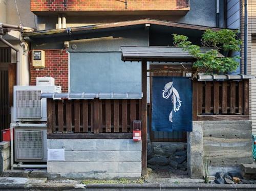 Nakagyo Ward Villa | 青鵺 Aoya Private entire House near the Nijo castle