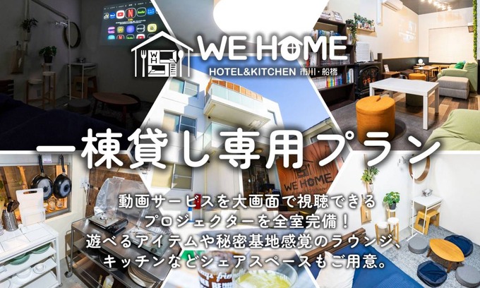 Ichikawa Hotel | 13 m² Hotel ∙ 8 bedrooms ∙ 15 guests