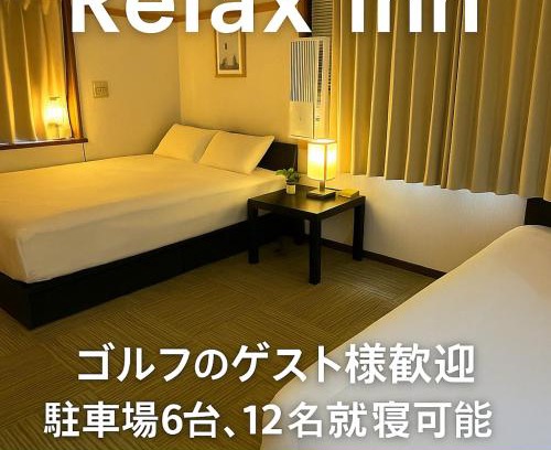 Kisarazu House | 166m space 5 Rooms,12 person stay, 2m drive Outlet Relax Inn