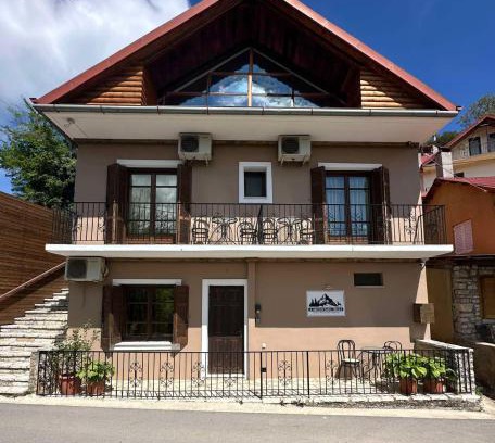 Megalo Chorio House | 4 MOUNTAIN HILLS