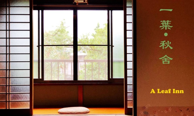 Higashiyama House | [A leaf inn] Guest house in Kyoto style, as warm and comfortable as home.