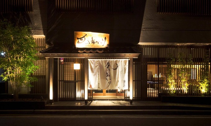 Aizuwakamatsu House | Aizu Higashiyama Onsen, Tsuki no Akari