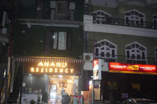 Deoghat Bed & Breakfast | Anand residency