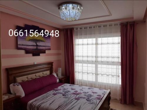 Hay Al Matar Apartment | Apartment Nador Rif