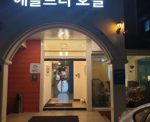 Pohang Hotel | Appletree Hotel Pohang