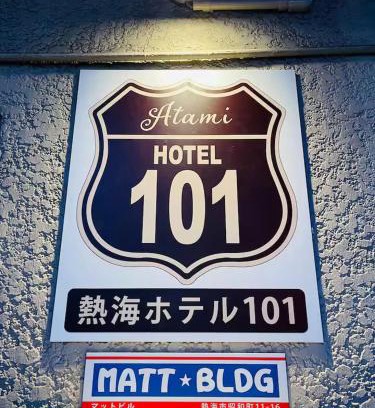 Atami House | Atami Hotel 101
