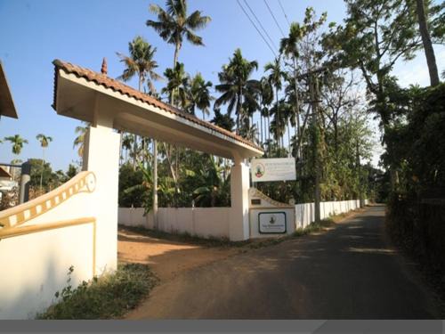 Irinjalakuda House | Ayur Padma Subram Home Stay