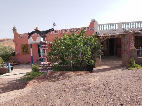 Tamedakhte Apartment | Café nour dar ait ben haddou