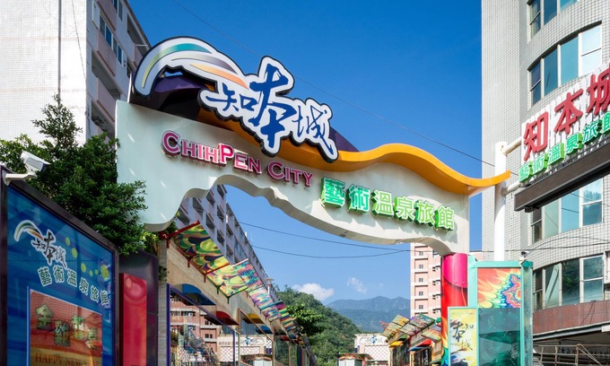 Beinan Hotel | Chihpan City