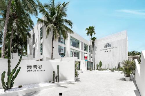 Jiyang House | Cloudless Valley Homestay